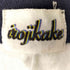 イロジカケ irojikake THE END リンガー Tシャツ メンズ