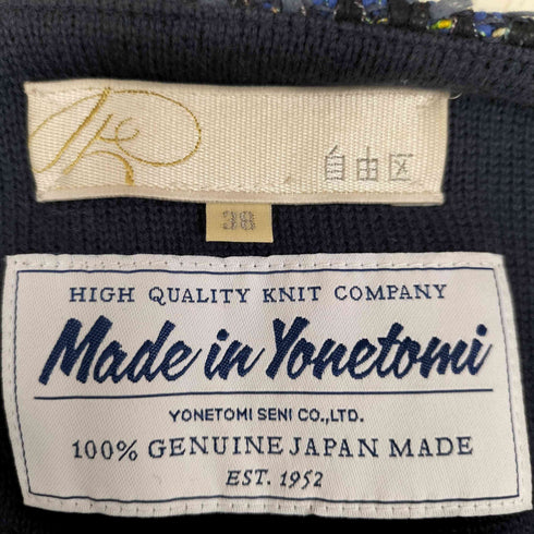 ジユウク 自由区 YONETOMI ツイード ノーカラージャケット レディース JPN:38