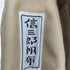 シンザブロウハンプ 信三郎帆布 キャンバス地 ショルダーバッグ レディース