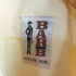 BAR B 70s WESTERN WEAR 襟芯 長袖 ウエスタンシャツ メンズ L