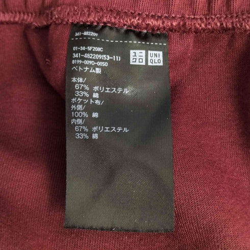 ユニクロシー UNIQLO:C スウェットワイドパンツ メンズ JPN:M