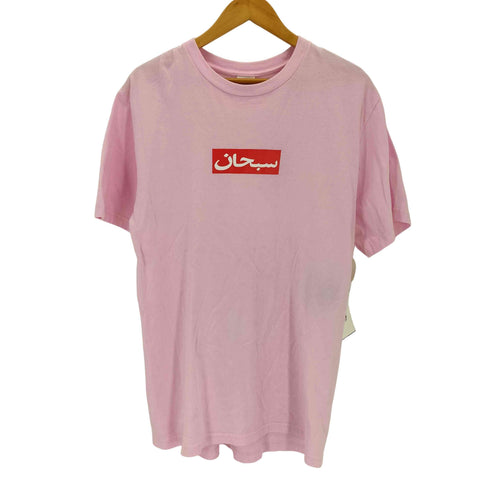 シュプリーム Supreme 26SS Arabic Box Logo Tee ラビックボックスロゴ 半袖Tシャツ メンズ M