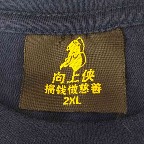 UPUPXIA フロントプリント Tシャツ レディース 2XL