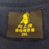 UPUPXIA フロントプリント Tシャツ レディース 2XL