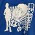 Mobile Suit Gundam anime T-shirt メンズ