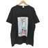 プリントスター printstar Crayon Shin-chan Comic T-shirt メンズ JPN:L