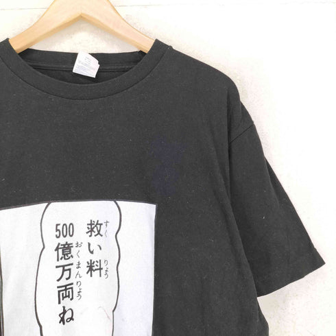プリントスター printstar Crayon Shin-chan Comic T-shirt メンズ JPN:L