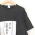 プリントスター printstar Crayon Shin-chan Comic T-shirt メンズ JPN:L