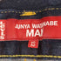 ジュンヤワタナベコムデギャルソンマン JUNYA WATANABE COMME des GARCONS MAN 2022SS 再構築 デニムパンツ メンズ JPN:XS