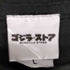 Godzilla Tokusatsu T-shirt メンズ JPN:L