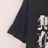 Godzilla Tokusatsu T-shirt メンズ JPN:L