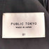 パブリックトウキョウ PUBLIC TOKYO 極 エバークリーススリムテーパードスラックス メンズ JPN:1