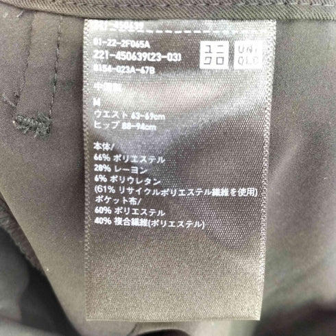 ユニクロ UNIQLO タックワイドパンツ(ツータック・丈標準69~71cm) レディース JPN:M
