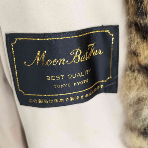 ムーンバット MOONBAT レオパード柄 毛皮 ファー ショート コート レディース