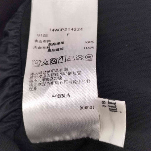 エミ emmi emmi yoga VIBTEXリラックスパンツ レディース ONE SIZE