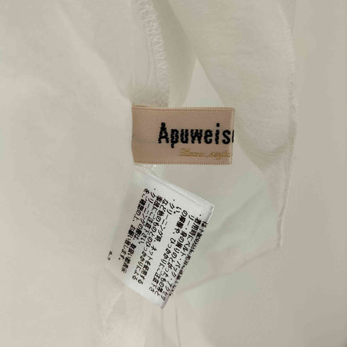 アプワイザーリッシェ Apuweiser riche 26SS 前後2WAYフリルニットタンク レディース 2