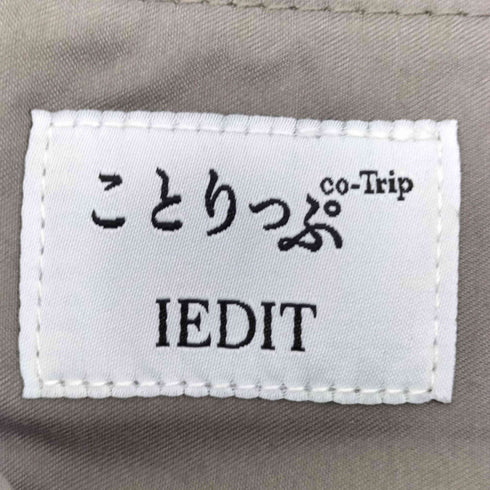 IEDIT ことりっぷ 旅のアイデアを詰め込んだ リュックにもなる軽やかきれいめ3-WAYバッグ レディース