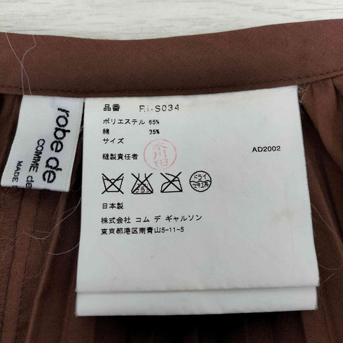 ローブドシャンブルコムデギャルソン robe de chambre COMME des GARCONS 03SS プリーツ ロングスカート レディース