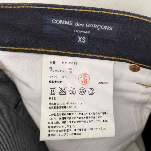 コムデギャルソンオム COMME des GARCONS HOMME 15AW 5ポケット ストレート デニムパンツ メンズ JPN:XS