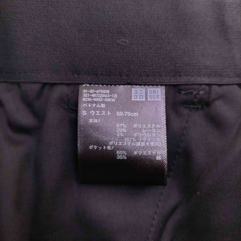 ユニクロ UNIQLO タックリラックスワイドパンツ メンズ JPN:S