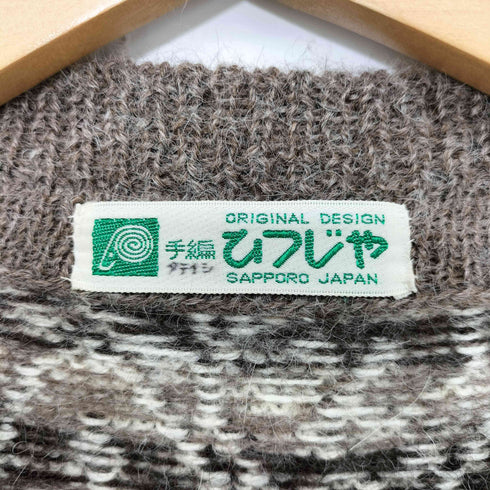 手編 ひつじや 総柄 ノルディック チロリアン ウール カーディガン レディース