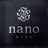 ナノユニバース NANO universe メルトンマリンコート メンズ JPN:M