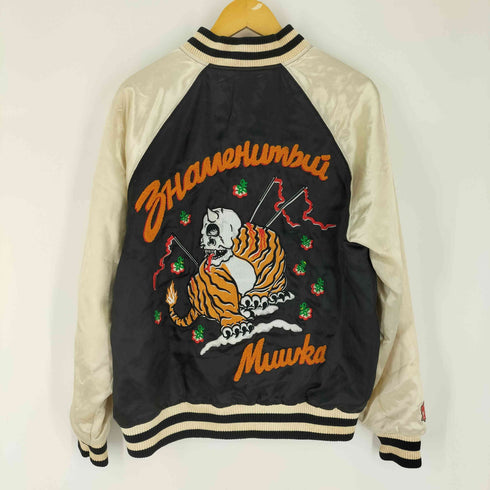 ミシカ MISHKA FAMOUS STARS AND STRAPS/ スカル 虎刺繍 スーベニアジャケット スカジャン メンズ JPN:M