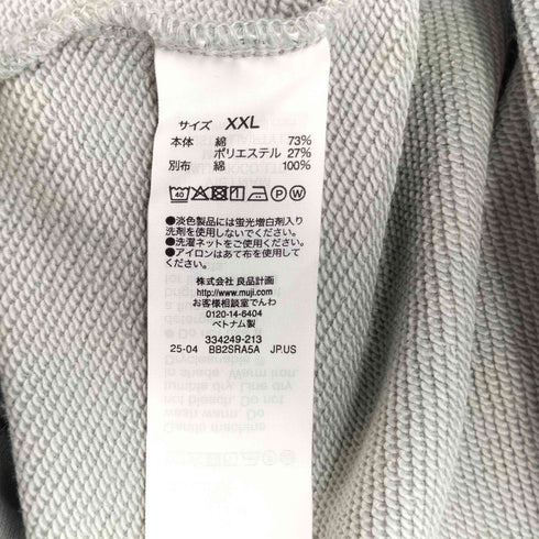 ムジルシリョウヒン 無印良品 婦人 裏毛カーディガン(フレンチテリー スウェト カーディガン) レディース import:XXL