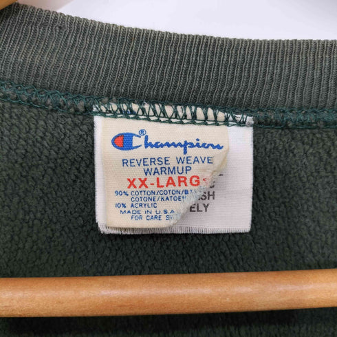 チャンピオン Champion 80s USA製 トリコタグ 2段 リバースウィーブ REVERSE WEAVE MICHIGAN STATE ミシガン カレッジ スウェット メンズ import:XXL