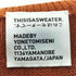 ヨネトミ Yonetomi THISISASWEATER. A SWEATER IS ORDINARY. カシミヤ混 クルーネックセーター メンズ JPN:3