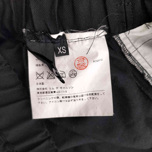 ブラックコムデギャルソン BLACK COMME des GARCONS AD2012 ウール サルエル ショートパンツ メンズ XS
