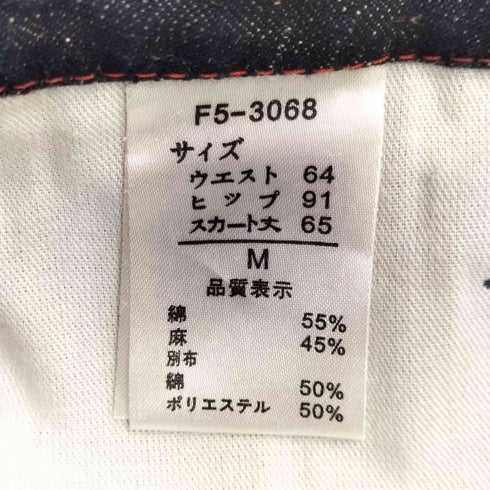 マリテフランソワジルボー MARITHE FRANCOIS GIRBAUD フロントジップ フリンジ デニムスカート レディース JPN:M