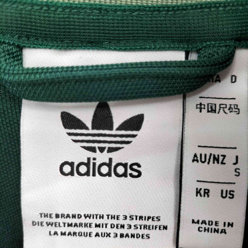 アディダスオリジナルス adidas Originals アディカラー クラシックス ベッケンバウアー トラックトップ カレッジグリーン メンズ import:S