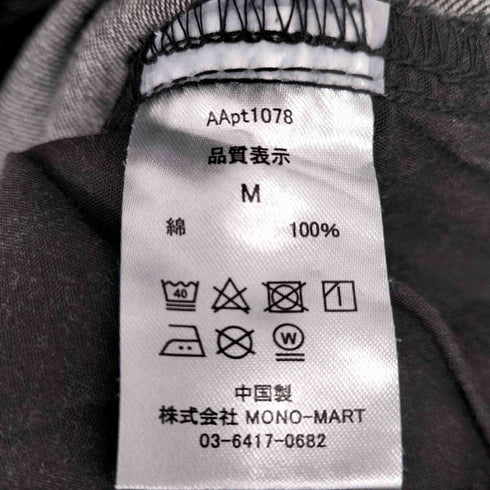 Alfred Alex ケミカル ヴィンテージメイクワイドストレートカーゴデニムパンツ メンズ JPN:M