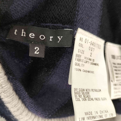 セオリー theory カシミヤ100 ボーダー タートルネック レディース 2