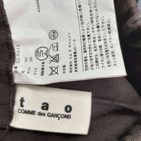 タオコムデギャルソン tao COMME des GARCONS AD2009 09AW ウールモヘヤ ガウチョパンツ ワイドパンツ レディース FREE