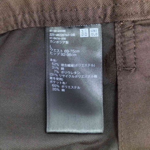 ユニクロ UNIQLO ジャージーバレルレッグパンツ レディース JPN:L