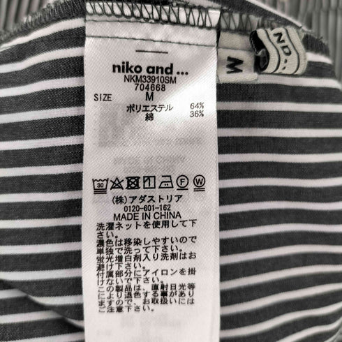 ニコアンド niko and... リボン 2WAY 七分袖 ロング ワンピース ストライプ レディース JPN:M