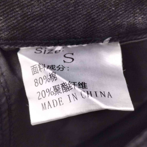 APOCRITA`S ワイドデニムパンツ レディース JPN:S