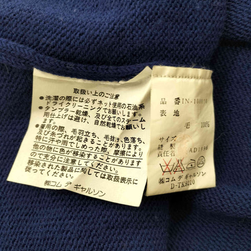 コムデギャルソンオム COMME des GARCONS HOMME 90s AD1996 田中オム レイヤード デザイン ウール ニット ロールアップ メンズ