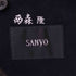サンヨー SANYO pure cashmere カシミヤ100% 比翼ステンカラーコート メンズ 165