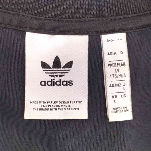 アディダス adidas クラシックス SSTトラックジャケット メンズ JPN:L