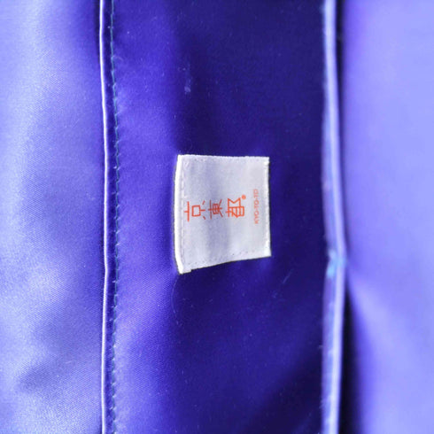 KYOTOTO 京都都 サガラ刺繍 像 がま口バッグ レディース