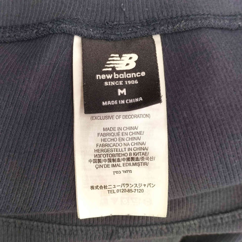 ニューバランス NEW BALANCE ロゴ刺繍 スウェットパンツ メンズ JPN:M