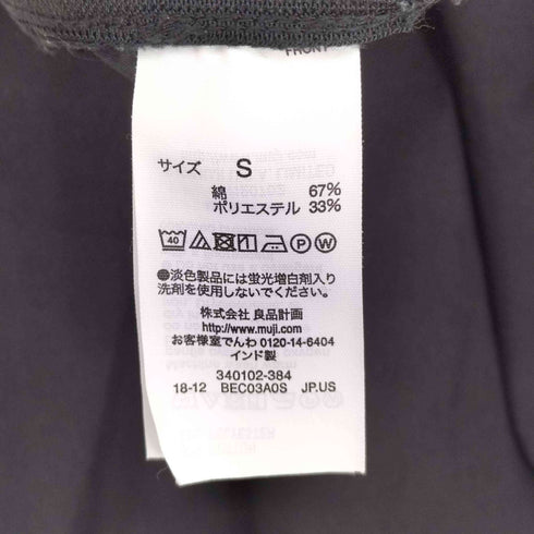 ムジルシリョウヒン 無印良品 はかまパンツ レディース JPN:S