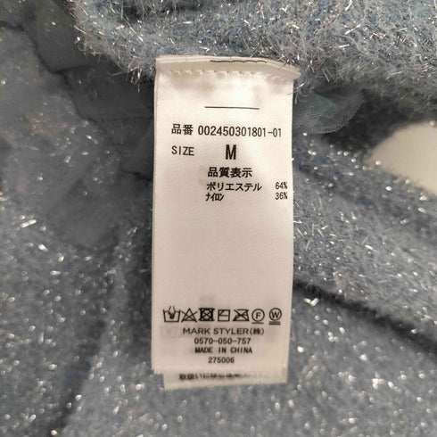 マーキュリーデュオ MERCURYDUO 24AW ラメ シャギー カーデ セット キャミ ニット ワンピース セットアップ レディース M