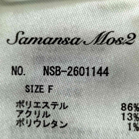 サマンサモスモス samansa Mos2 無地・花柄シャギーVネックカーディガン レディース FREE