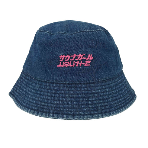 サウナボーイ サウナボーイ BIGWAVE COLLECTIVE GIRL LOGO BUCKET HAT ガールロゴ バケットハット レディース