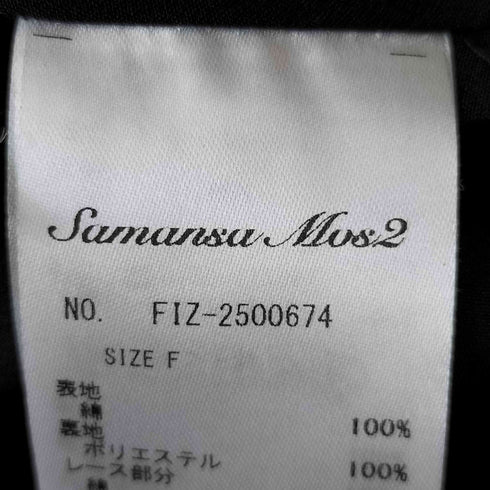 サマンサモスモス samansa Mos2 ローズ柄レースギャザースカート レディース FREE