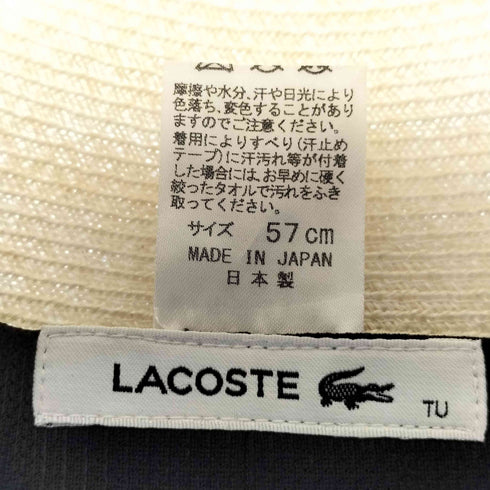 ラコステ LACOSTE コットン ナイロン ボーダー ストロー ハット レディース 57cm